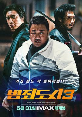 《肉体高速公路》
